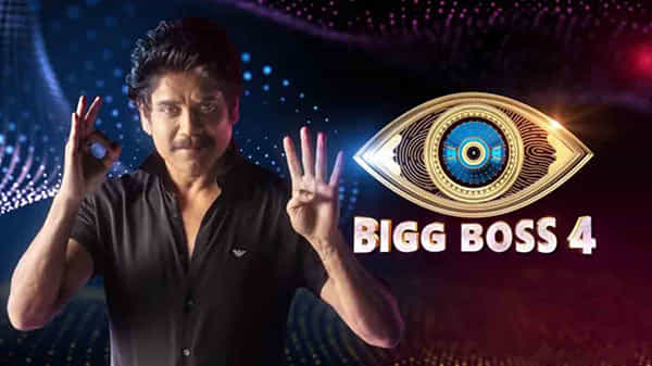 Bigg Boss 4 Telugu : ఫినాలేకు ఊహించని అతిథి..! మీ మనసులో కూడా ఇతడే ఉన్నాడా..? ఆ స్టార్ ఎవరంటే..?