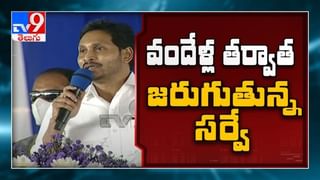 #CM Jagan Birthday : వై యస్ ఆర్ – జగనన్న శాశ్వత భూహక్కు పథకం ప్రారంభించనున్న ఏపీ సీఎం జగన్