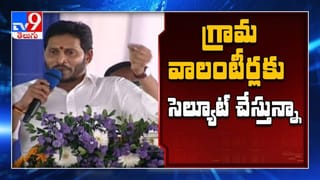 Flash Point : ఐదుగురు బలి, శాపంలా మారిన ఆన్ లైన్ మనీ యాప్ లు