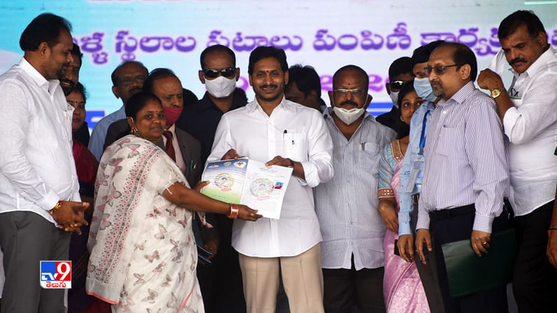 CM Jagan: విజయనగరం జిల్లా, గుంకలాంలో “నవరత్నాలు-పేదలందరికీ ఇళ్లు” కార్యక్రమం