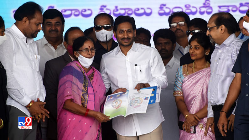 CM Jagan: విజయనగరం జిల్లా, గుంకలాంలో “నవరత్నాలు-పేదలందరికీ ఇళ్లు” కార్యక్రమం