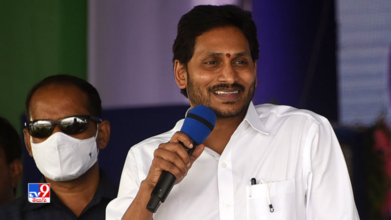 CM Jagan: విజయనగరం జిల్లా, గుంకలాంలో “నవరత్నాలు-పేదలందరికీ ఇళ్లు” కార్యక్రమం