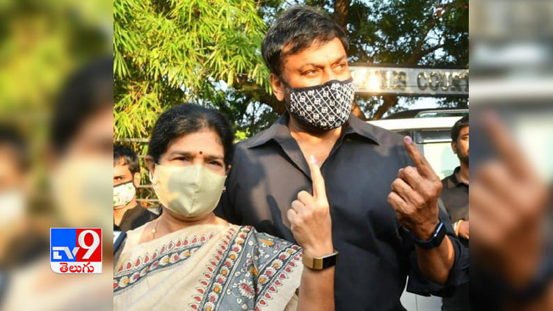 ఓటు హక్కు వినియోగించుకున్న మెగాస్టార్ చిరంజీవి
