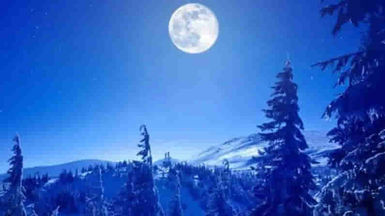 Cold Moon 2020: ఈ ఏడాది ముగిసే లోపు క‌నువిందు చేయ‌నున్న అరుదైన పూర్ణ చంద‌మామ‌.. ఇందులో ప్ర‌త్యేక‌త ఏమిటి..?