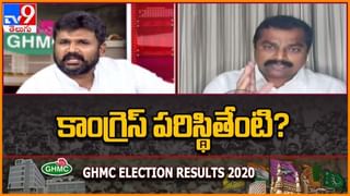 GHMC Election Results 2020 : జీహెచ్‌ఎంసీ ఎన్నికల్లో కారు జోరు.. : కవిత