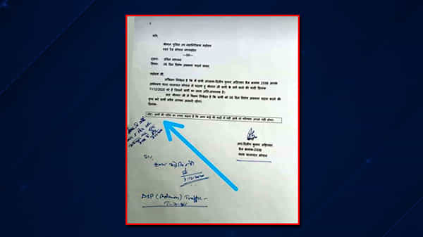 ట్రాఫిక్ కానిస్టేబుల్ వింత లీవ్ లెటర్... బావమరిది పెళ్లికి రాకపోతే భార్య తిడుతుందని సెలవు కోరిన వైనం...