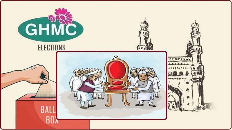 GHMC Elections: గ్రేటర్ మేయర్ బరిలో మరో మాజీ ఎమ్మెల్యే కోడలు..సీటు ఖాయమంటూ ధీమా