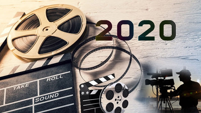 Disaster movies of 2020: ఈ ఏడాది అత్యంత నిరాశ‌ ప‌ర్చిన‌ డిజాస్టర్ సినిమాలు ఏంటో తెలుసా..?