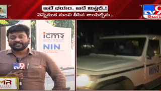 Fakewebsite: టీటీడీ ప్రసాదం పేరుతో అక్రమ వ్యాపారం.. కేటుగాళ్ల గుట్టు రట్టు..