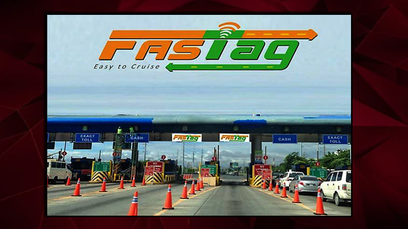 FASTAG: ఫాస్టాగ్ లేకుంటే డబుల్ ట్యాక్స్.. జనవరి 1 నుంచి అమలులోకి.. మార్గదర్శకాలు జారీ..