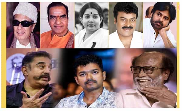రంగుల లోకం నుంచి రాజకీయాల్లోకి.. పొలిటికల్ వేదికపై తారాతోరణం