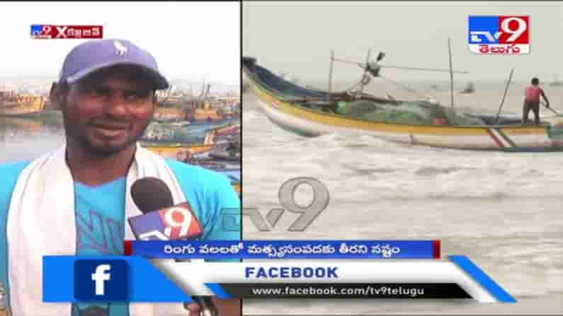 Fisher Mans Fight: ఐకమత్యంగా ఉన్న మత్స్యకారుల మధ్య చిచ్చు పెట్టిందెవరు