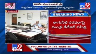 AP Police Clarifies about Chandra babu Tweet : చంద్రబాబు ట్వీట్‌ను తప్పుబట్టిన ఏపీ పోలీసులు