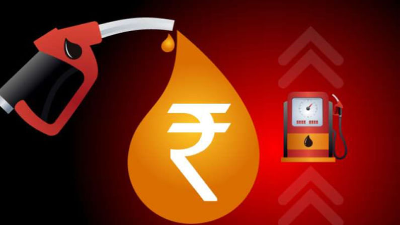 Petrol – Diesel Price Today(01- 02- 2021): పెరుగుతున్న ఇంధన ధరలు... హైదరాబాద్‌లో లీటర్ పెట్రోల్ ధర రూ.89.77...