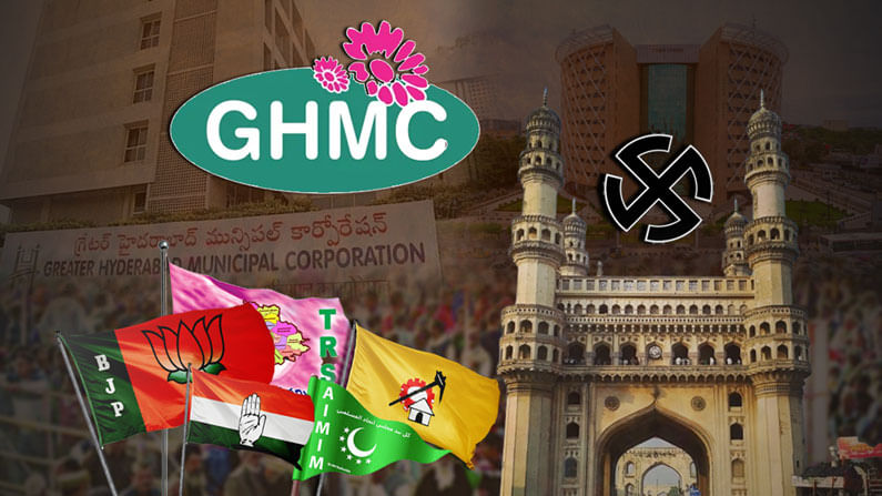GHMC election result 2020 live counting  : గ్రేటర్ ఎన్నికల ఫలితాలపై టీవీ9 ఎక్స్‌క్లూజివ్ కవరేజ్