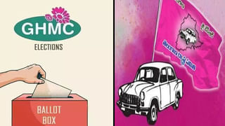 GHMC Election Results 2020 : నేరెడ్‌మెట్ డివిజన్‌లో విచిత్ర పరిస్థితి.. స్వస్తిక్ ముద్ర కాకుండా ఇతర ముద్ర ఉన్న ఓట్లే అధికం..మినహా ముగిసిన గ్రేటర్ ఓట్ల లెక్కింపు