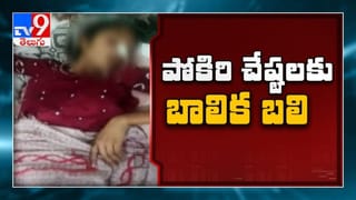 Missing Case: తప్పిపోయిన దుర్గ ఆచూకీ కనుగొన్న పోలీసులు