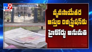 Eluru Mysterious Disease: TV9 ధన్యవాదాలు తెలిపిన ఏలూరు వింత వ్యాధి బాధితుడు