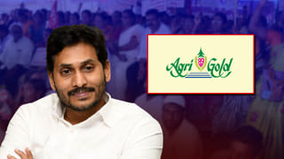 Live Updates: ‘రైతుకు ధీమా.. పంటకు బీమా’. ఏపీలో రైతన్నలకు వైఎస్ఆర్ ఉచిత పంటల బీమా పరిహారం చెల్లింపు