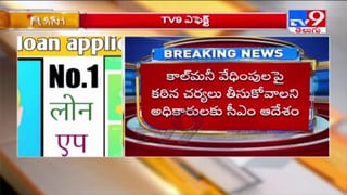 144 సెక్షన్ అమలులో ఉన్నందున ప్రజలు,కార్యకర్తలు సహనంగా ఉండి పోలీసులకు సహకరించండి.