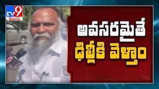 New Farm Laws: కాజ టోల్ గేటు వద్ద వామపక్షాల ఆధ్వర్యంలో ధర్నా.  ధర్నాలో పాల్గొన్న సిపిఐ నేత నారాయణ.