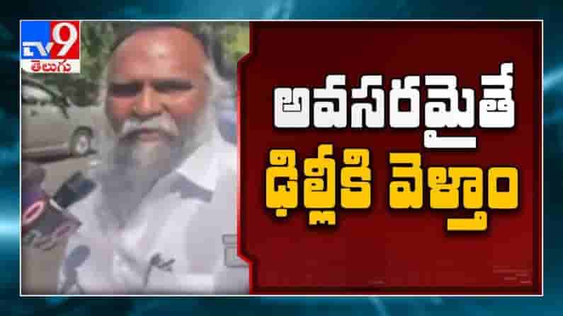 తెలంగాణ కాంగ్రెస్ నేతల్లో కలకలం రేపాయి. తెలంగాణ కాంగ్రెస్ అధ్యక్షుని ఎంపిక పార్టీ నేతల్లో కాక పెంచుతోంది.