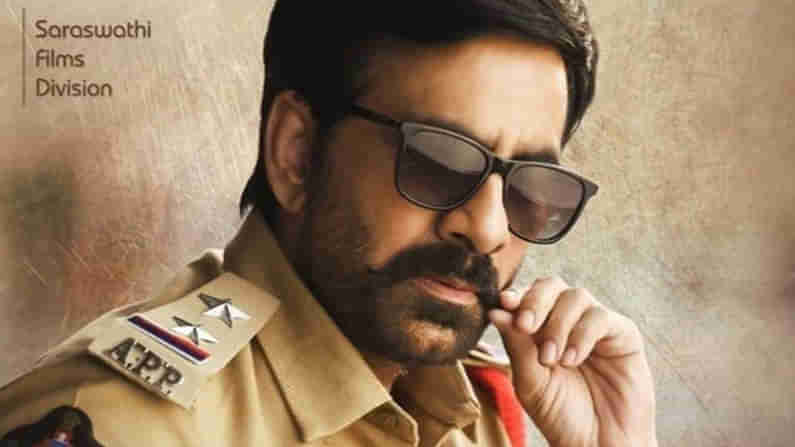 Ravi Teja KRAck Movie : న్యూఇయర్ కానుకగా రవితేజ క్రాక్ మూవీ మాస్ కా బాప్ ట్రైలర్..