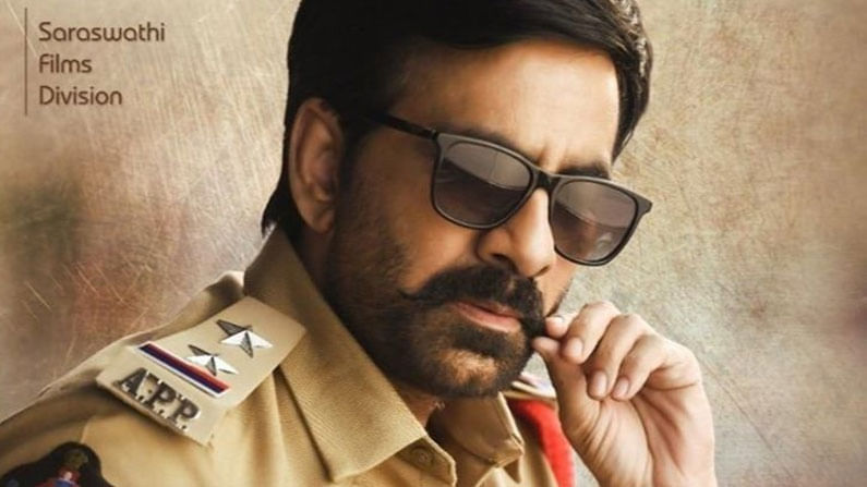 Ravi Teja KRAck Movie : న్యూఇయర్ కానుకగా రవితేజ 'క్రాక్' మూవీ మాస్ కా బాప్ ట్రైలర్..