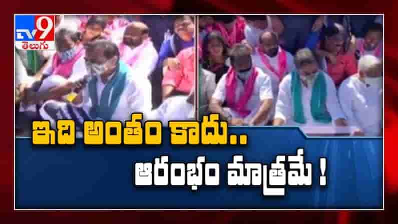 Bharat Bandh: కొత్త‌ వ్య‌వ‌సాయ చ‌ట్టాలు రైతుల‌కు వ్య‌తిరేకం  హైవేపై మంత్రి కేటీఆర్ నిరసన