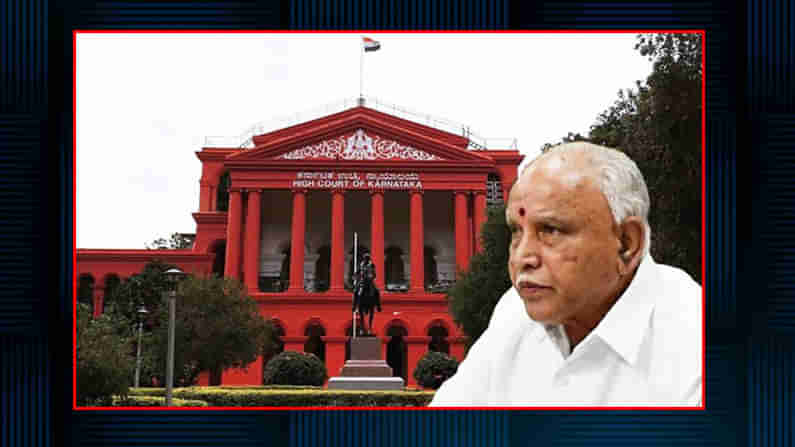 కర్ణాటక ముఖ్యమంత్రిపై మండిపడిన ఆ రాష్ట్ర హైకోర్టు.. ప్రజాప్రతినిధులపై ఉన్న కేసుల ఉపసంహరణలో