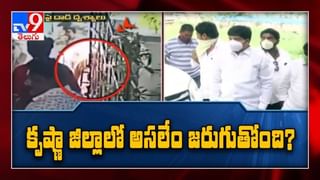 AP ESI Scam Case Latest Update: ESI స్కామ్ లో పురోగతి.. A3 కి బెయిల్ తిరస్కరణ