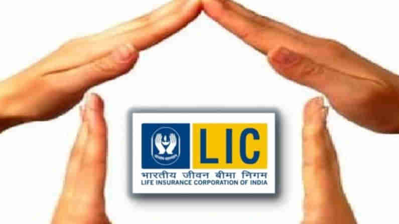 LIC Warning : పాలసీదారులకు ఎల్‌ఐసీ హెచ్చరిక... అలా చేస్తే ఇబ్బంది పడాల్సి రావొచ్చని సూచన