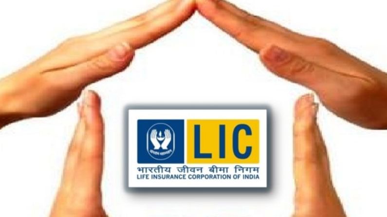 LIC Warning : పాలసీదారులకు ఎల్‌ఐసీ హెచ్చరిక... అలా చేస్తే ఇబ్బంది పడాల్సి రావొచ్చని సూచన