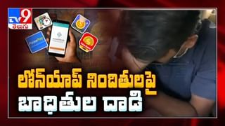 TV9 Impact on Tomato Prices Fall Down  : టమాట కి గిట్టుబాటు ధర కల్పిస్తాం : అధికారులు