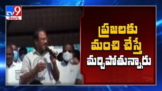 Srikakulam District Query Mining: మంత్రి Vs ఎంపీ: శ్రీకాకుళం జిల్లాలో క్వారీల చుట్టూ రాజకీయం