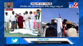 Bengal Political Fight: బెంగాల్ యుద్ధం..! : బెంగాల్ లో రాష్ట్రపతి పాలన వస్తుందా..?