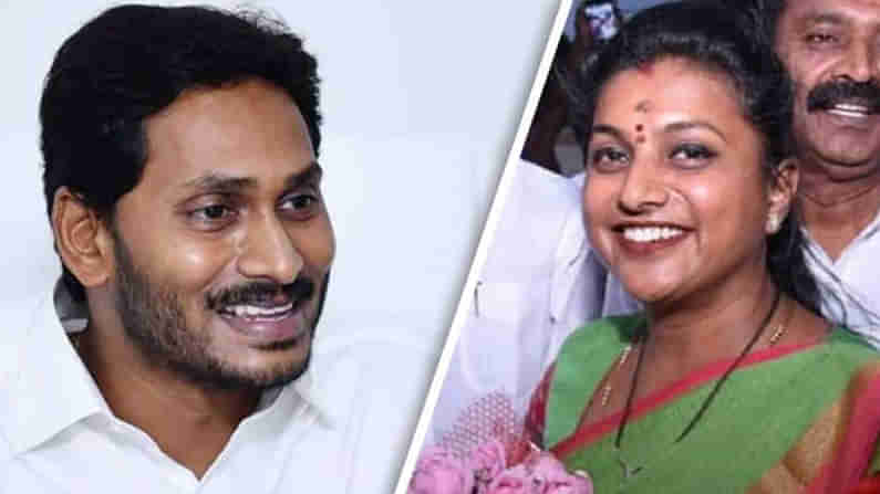 ఆ కుటుంబం అధికారంలో ఉంటే..వర్షాలు పుష్కలం..వైఎస్సార్, జగన్లపై ఎమ్మెల్యే రోజా కీలక వ్యాఖ్యలు