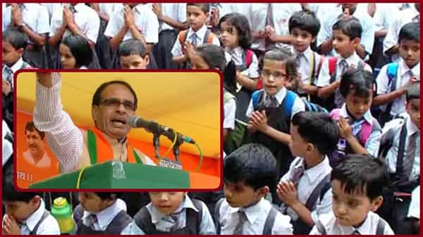 మధ్యప్రదేశ్ సర్కార్ కీలక నిర్ణయం.. వచ్చే ఏడాది మార్చి 31వ వరకు పాఠశాలలు మూసివేత..!