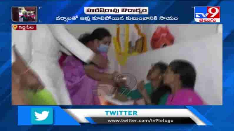 Minister Harish Rao: కొత్త ఇళ్లు కట్టించి గృహప్రవేశానికి వెళ్లిన మంత్రి  హరిష్ రావు