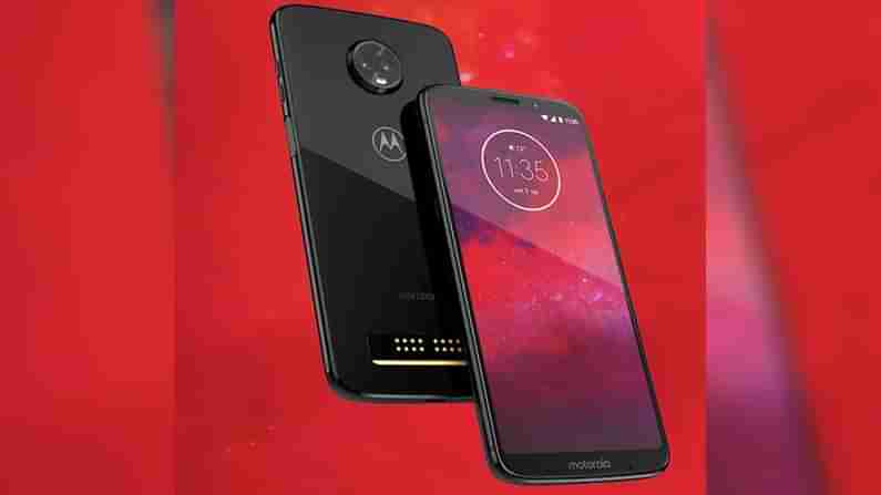 Motorola update: మోటోరోలా ఫోన్లకు ఆండ్రాయిడ్ 11 అప్డేట్... సర్వీసు ఎప్పటి నుంచి అందుబాటులోకి అంటే...