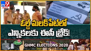 GHMC Elections 2020 : పాతబస్తీలో ప్రత్యేక ఏర్పాట్లు