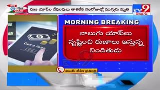 Missing Case: మిస్టరీగా మారిన వివాహిత దుర్గ మిస్సింగ్ కేసు : Vijayawada