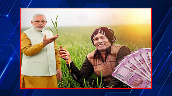 PM Kisan: పీఎం కిసాన్... నగదు మీ ఖాతాల్లో పడ్డాయో లేదో... ఇలా చెక్ చేసుకోండి...