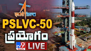 విజయవంతంగా పూర్తయిన చైనా చాంగే-5 మిషన్.. చంద్రునిపై ఉన్న రాళ్లు, మట్టిని తీసుకొచ్చిన అంత‌రిక్ష నౌక.
