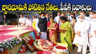 పీవీ న‌ర‌సింహారావు చ‌రిత్ర‌లో నిలిచిపోతారు..పీవీ 16వ వ‌ర్థంతి సంద‌ర్భంగా ముఖ్య‌మంత్రి కేసీఆర్‌