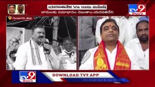 CM Jagan birthday celebrations : మెగా రక్తదాన శిబిరాన్ని ప్రారంభించిన సజ్జల రామకృష్ణారెడ్డి