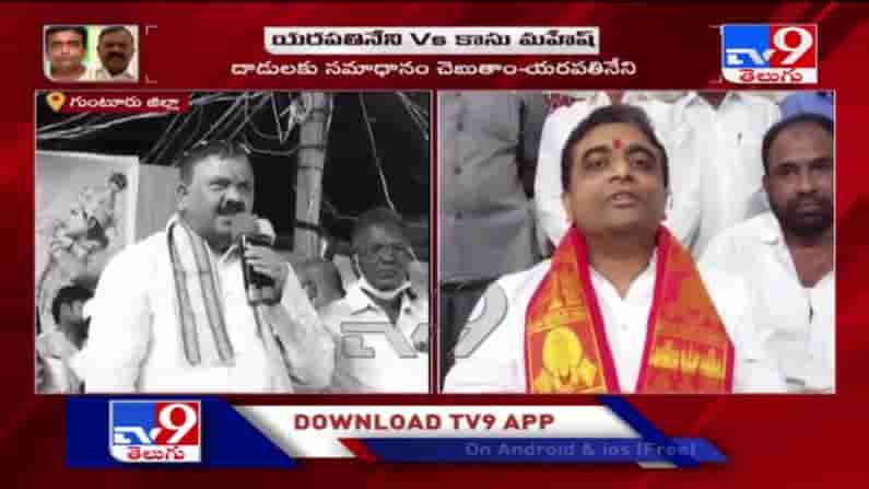 పల్నాడులో తొడగొడుతున్న పౌరుషాలు : యరపతనేని Vs కాసు మహేష్