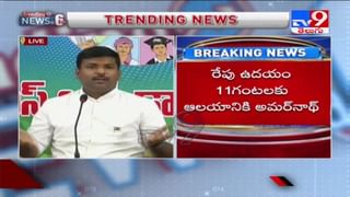 Strain Virus: ఏపీలో కొత్త ‘స్ట్రెయిన్’ కలవరం.. యూకే నుంచి వచ్చినవారిలో నలుగురికి పాజిటివ్.!