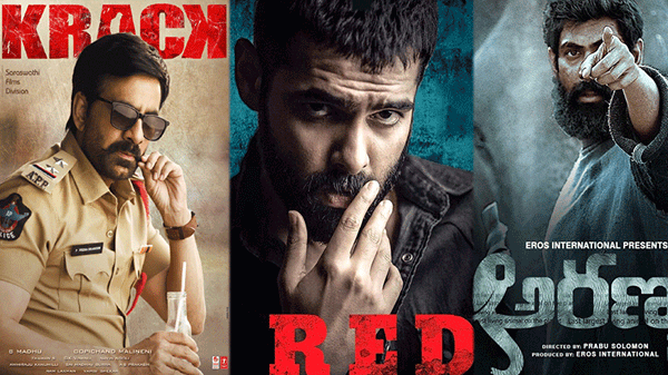 Pongal 2021 Movie Releases: ఆకలితో ఉన్నారు కదా..సంక్రాంతికి ఫుల్ మీల్స్ రెడీ...పొంగల్ బరిలోని బాక్సాఫీస్ పందెం కోళ్లు ఇవే