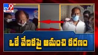 తొడ గొట్టు రాజకీయం: గుంటూరు జిల్లా పల్నాడు ప్రాంతంలో రాజకీయం వేడెక్కింది.